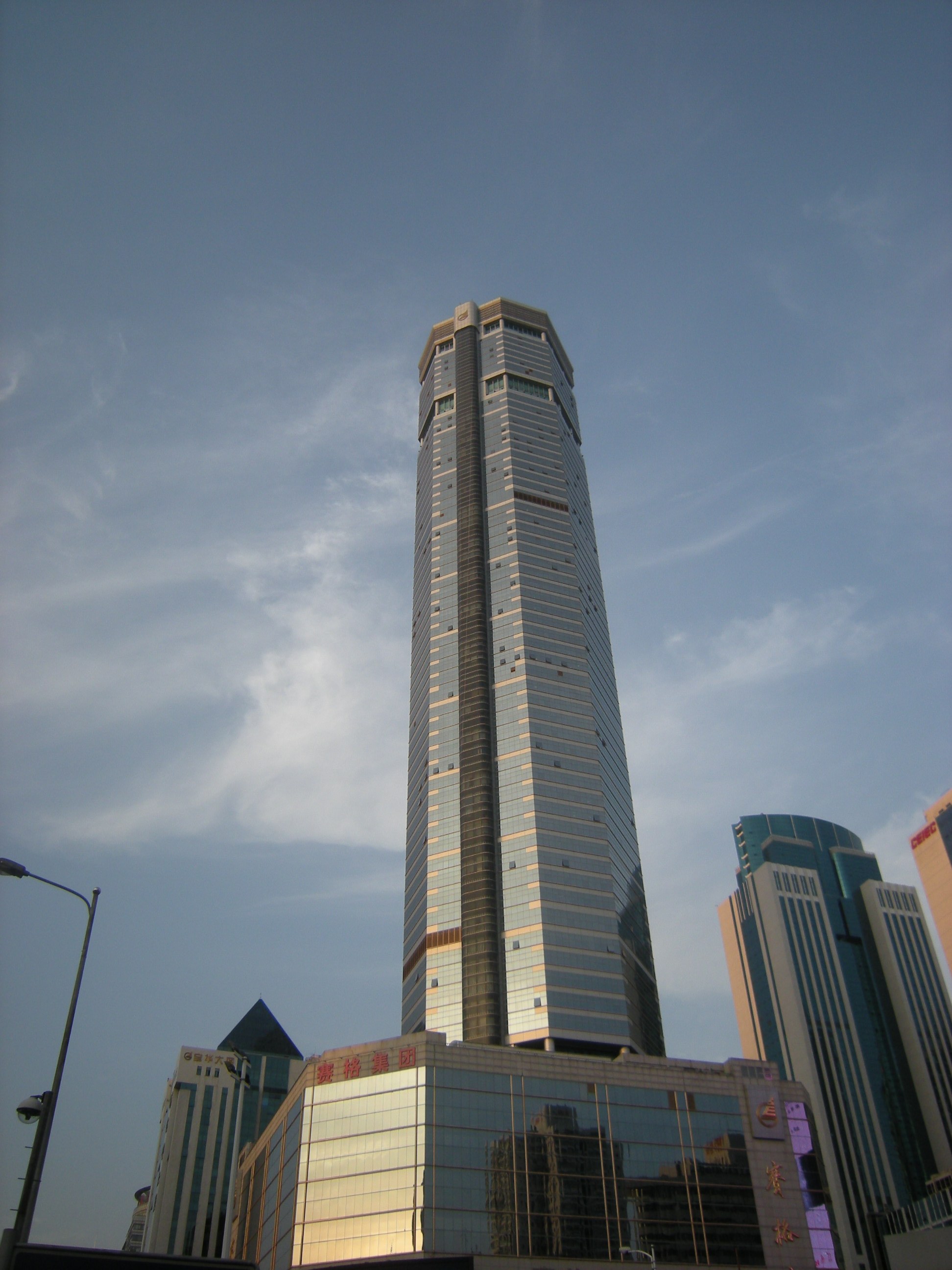 SEG Plaza Shenzhen - Credit Wikipedia