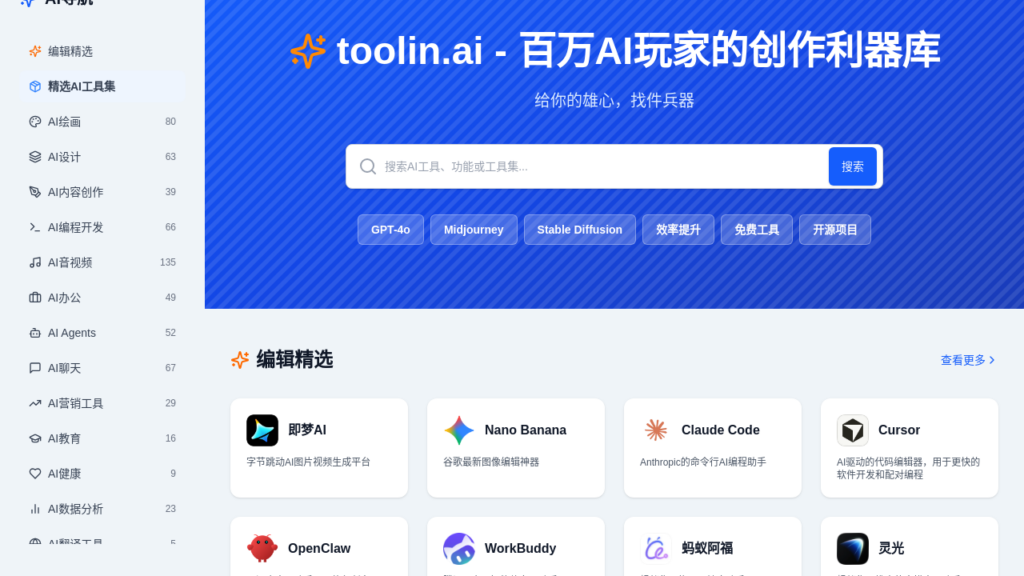 https://toolin.ai