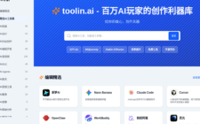 https://toolin.ai